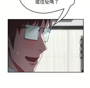 Page 1655 of 继母 Chinese Rsiky - preview thumbnail