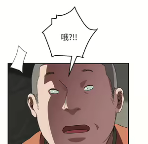 Page 1658 of 继母 Chinese Rsiky - preview thumbnail