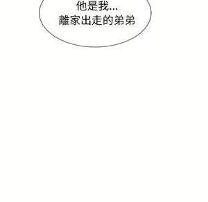 Page 1669 of 继母 Chinese Rsiky - preview thumbnail