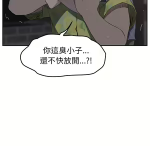 Page 17 of 继母 Chinese Rsiky - preview thumbnail