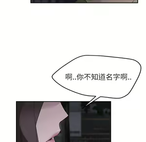 Page 185 of 继母 Chinese Rsiky - preview thumbnail