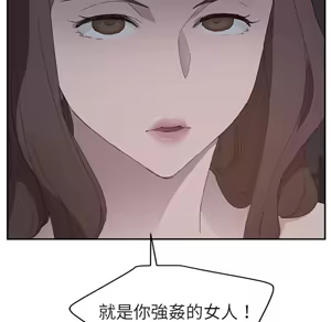 Page 187 of 继母 Chinese Rsiky - preview thumbnail