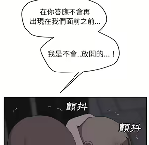 Page 20 of 继母 Chinese Rsiky - preview thumbnail
