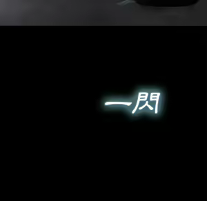 Page 202 of 继母 Chinese Rsiky - preview thumbnail