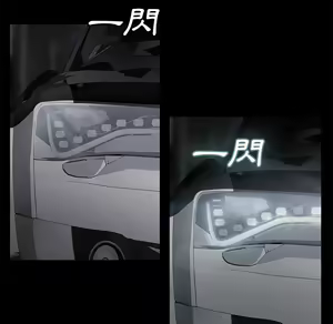 Page 203 of 继母 Chinese Rsiky - preview thumbnail