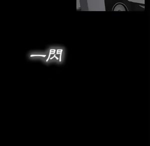Page 204 of 继母 Chinese Rsiky - preview thumbnail