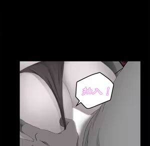 Page 212 of 继母 Chinese Rsiky - preview thumbnail