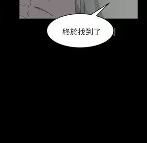 Page 213 of 继母 Chinese Rsiky - preview thumbnail