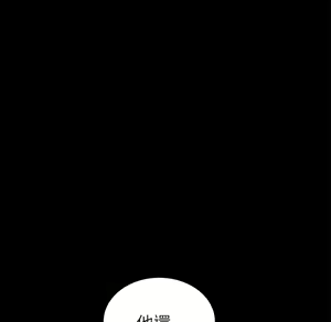 Page 218 of 继母 Chinese Rsiky - preview thumbnail
