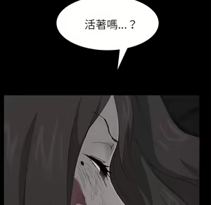 Page 220 of 继母 Chinese Rsiky - preview thumbnail