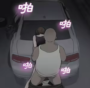 Page 223 of 继母 Chinese Rsiky - preview thumbnail