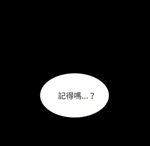 Page 244 of 继母 Chinese Rsiky - preview thumbnail