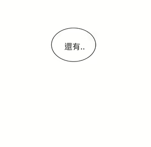 Page 267 of 继母 Chinese Rsiky - preview thumbnail