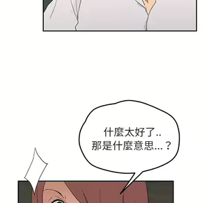 Page 269 of 继母 Chinese Rsiky - preview thumbnail