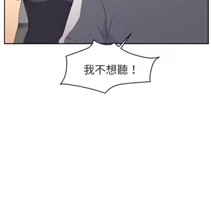 Page 274 of 继母 Chinese Rsiky - preview thumbnail