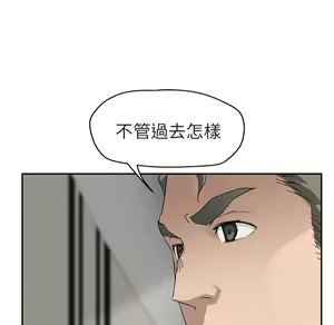 Page 275 of 继母 Chinese Rsiky - preview thumbnail