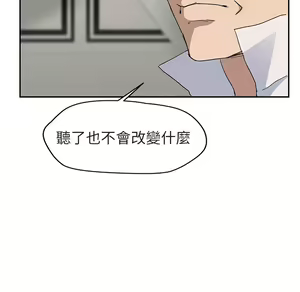 Page 276 of 继母 Chinese Rsiky - preview thumbnail