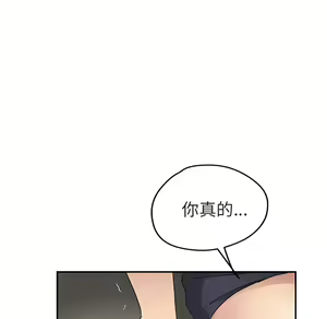 Page 279 of 继母 Chinese Rsiky - preview thumbnail