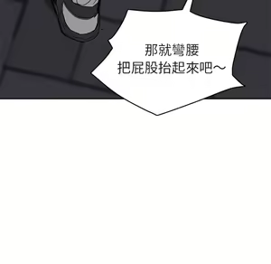 Page 298 of 继母 Chinese Rsiky - preview thumbnail