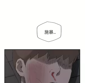 Page 304 of 继母 Chinese Rsiky - preview thumbnail