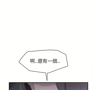Page 307 of 继母 Chinese Rsiky - preview thumbnail