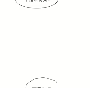 Page 312 of 继母 Chinese Rsiky - preview thumbnail