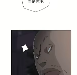 Page 313 of 继母 Chinese Rsiky - preview thumbnail