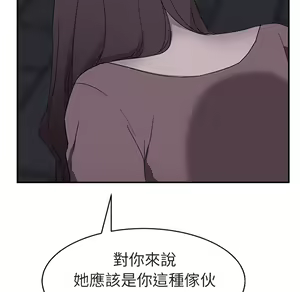 Page 318 of 继母 Chinese Rsiky - preview thumbnail
