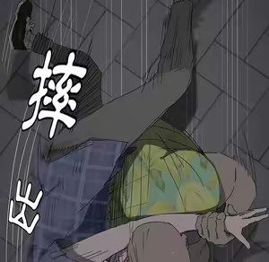 Page 32 of 继母 Chinese Rsiky - preview thumbnail