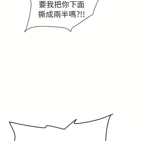 Page 323 of 继母 Chinese Rsiky - preview thumbnail