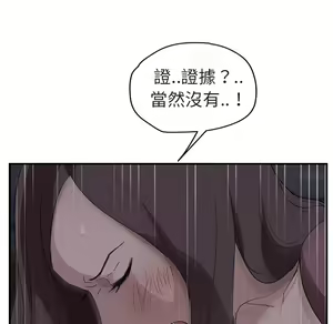 Page 327 of 继母 Chinese Rsiky - preview thumbnail