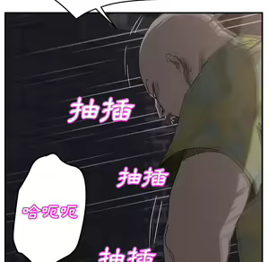 Page 329 of 继母 Chinese Rsiky - preview thumbnail