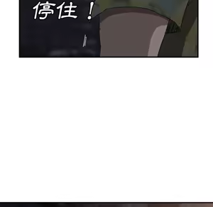 Page 334 of 继母 Chinese Rsiky - preview thumbnail