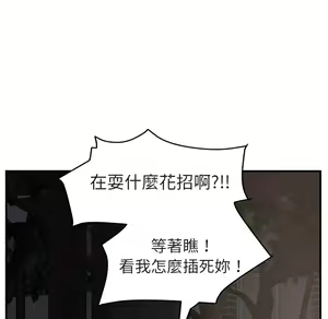 Page 337 of 继母 Chinese Rsiky - preview thumbnail