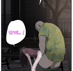 Page 338 of 继母 Chinese Rsiky - preview thumbnail