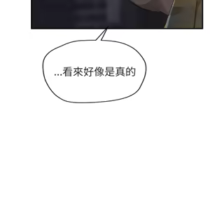 Page 344 of 继母 Chinese Rsiky - preview thumbnail