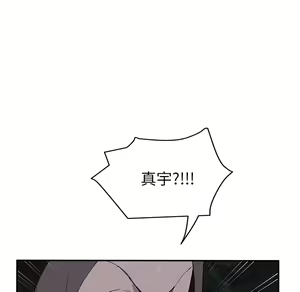 Page 35 of 继母 Chinese Rsiky - preview thumbnail