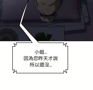 Page 379 of 继母 Chinese Rsiky - preview thumbnail