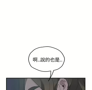 Page 380 of 继母 Chinese Rsiky - preview thumbnail