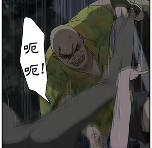 Page 38 of 继母 Chinese Rsiky - preview thumbnail