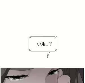 Page 387 of 继母 Chinese Rsiky - preview thumbnail