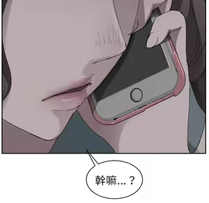 Page 388 of 继母 Chinese Rsiky - preview thumbnail