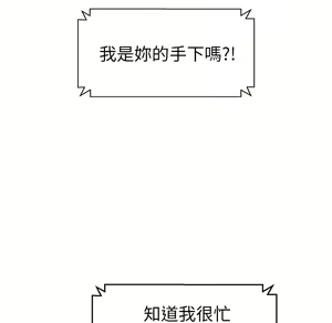 Page 390 of 继母 Chinese Rsiky - preview thumbnail