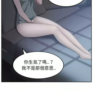 Page 392 of 继母 Chinese Rsiky - preview thumbnail
