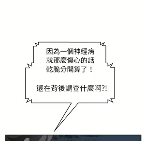 Page 395 of 继母 Chinese Rsiky - preview thumbnail