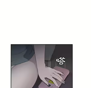 Page 403 of 继母 Chinese Rsiky - preview thumbnail