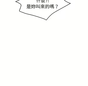 Page 415 of 继母 Chinese Rsiky - preview thumbnail