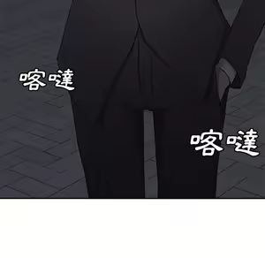 Page 420 of 继母 Chinese Rsiky - preview thumbnail