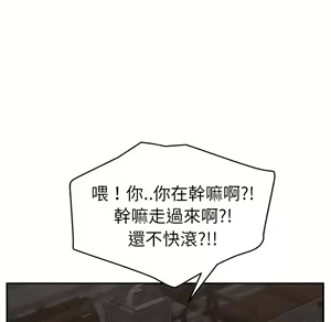 Page 424 of 继母 Chinese Rsiky - preview thumbnail
