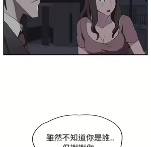Page 437 of 继母 Chinese Rsiky - preview thumbnail